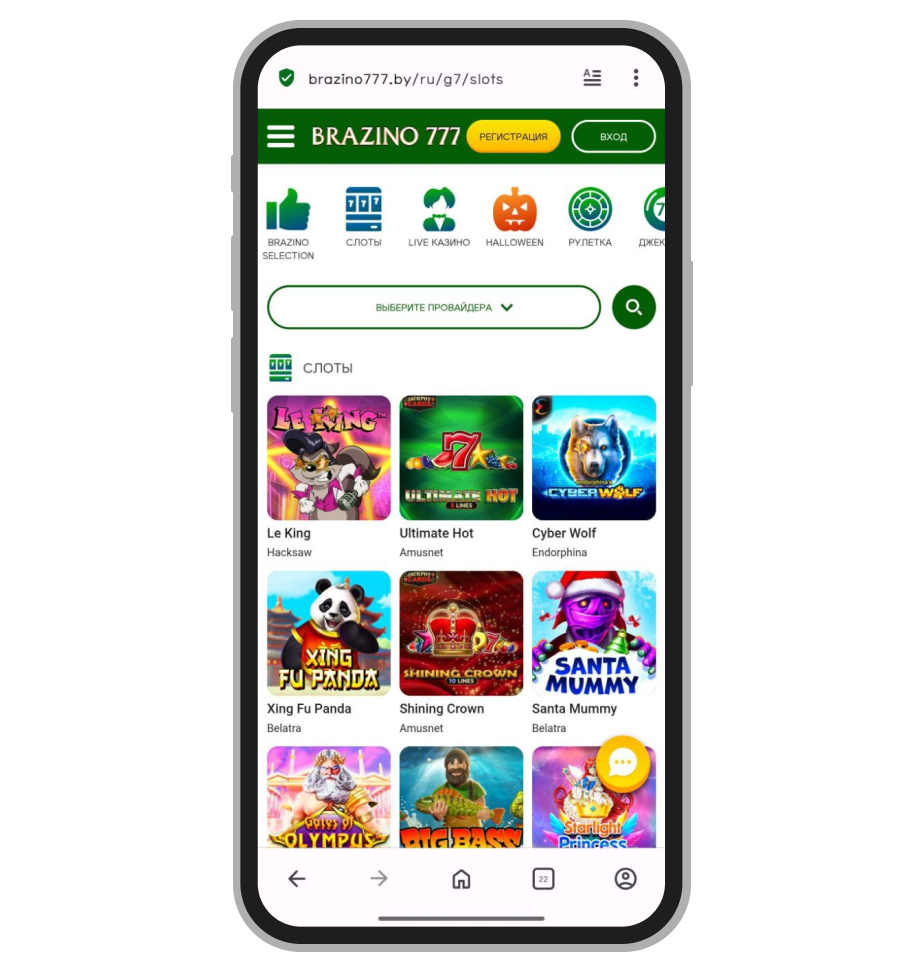 Раздел «Слоты» в казино Brazino777