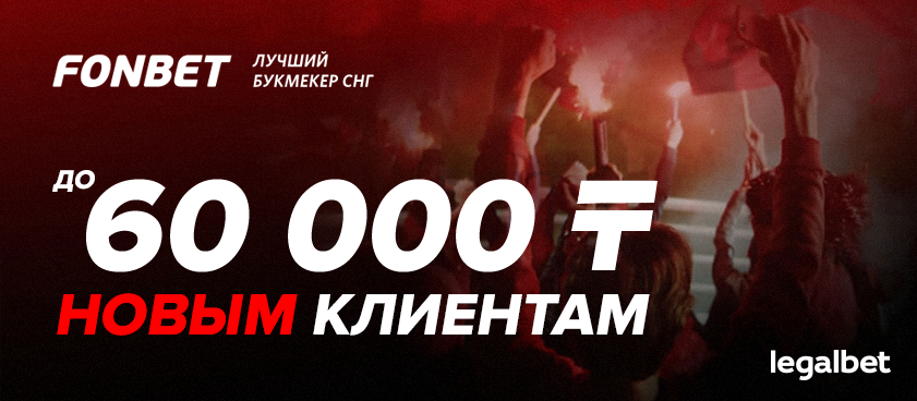 правил фонбет бои без правил фонбет бои без