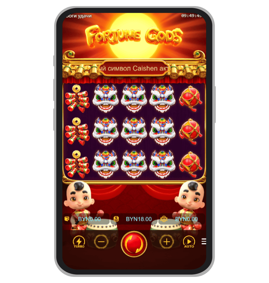 Основная игра