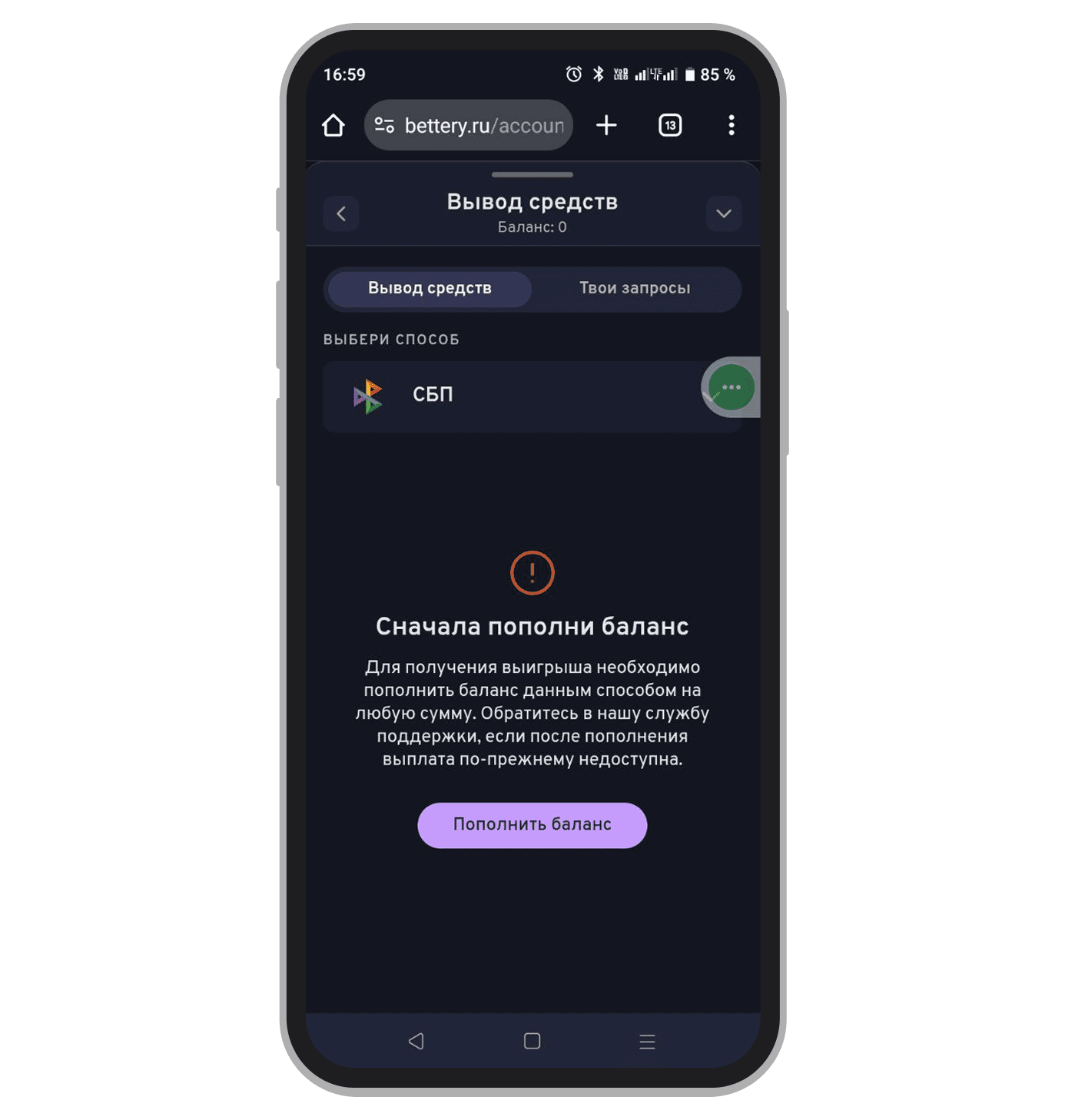 Оформление заявки на снятие