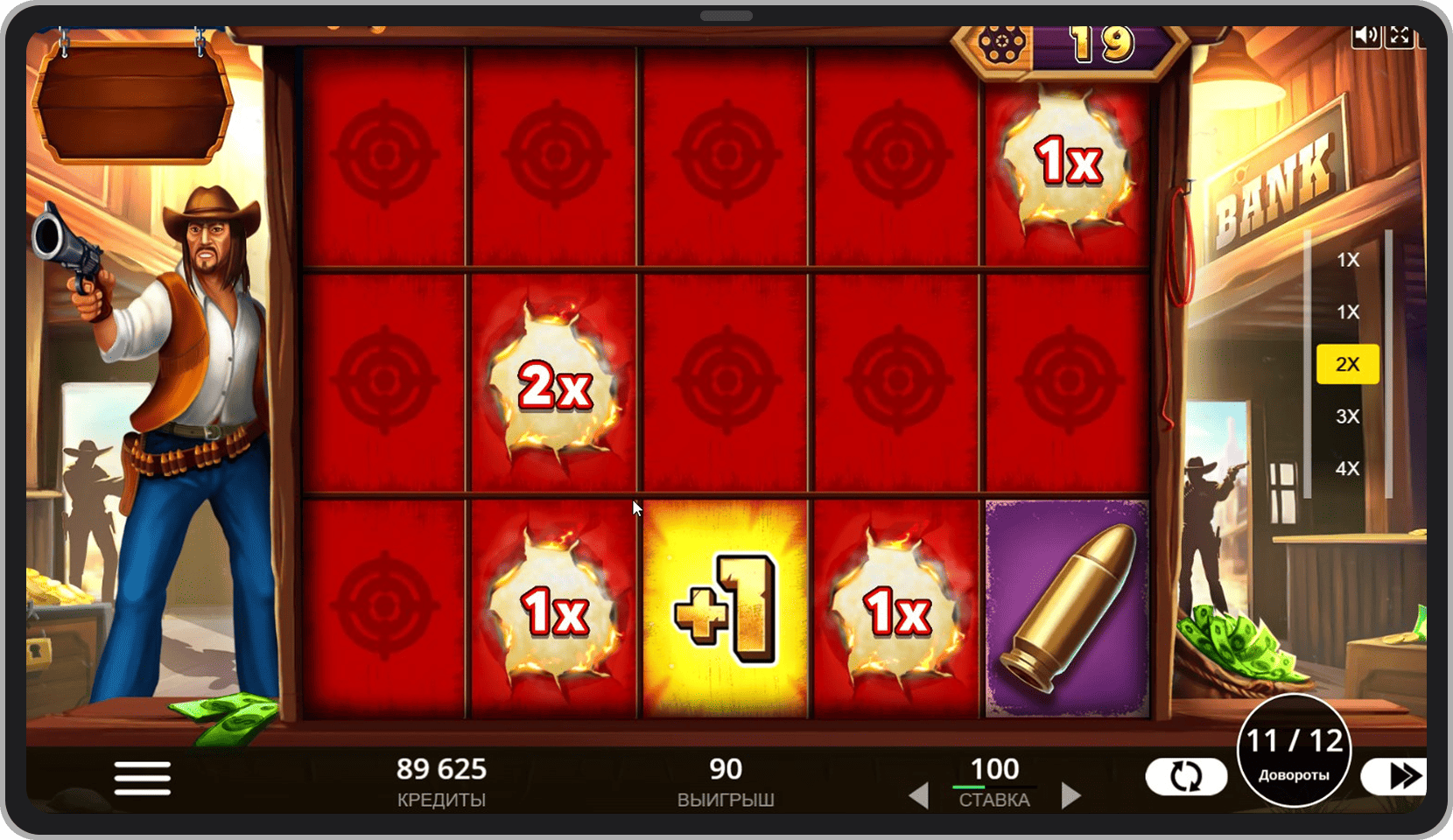 Бонусный режим Hold and Shot