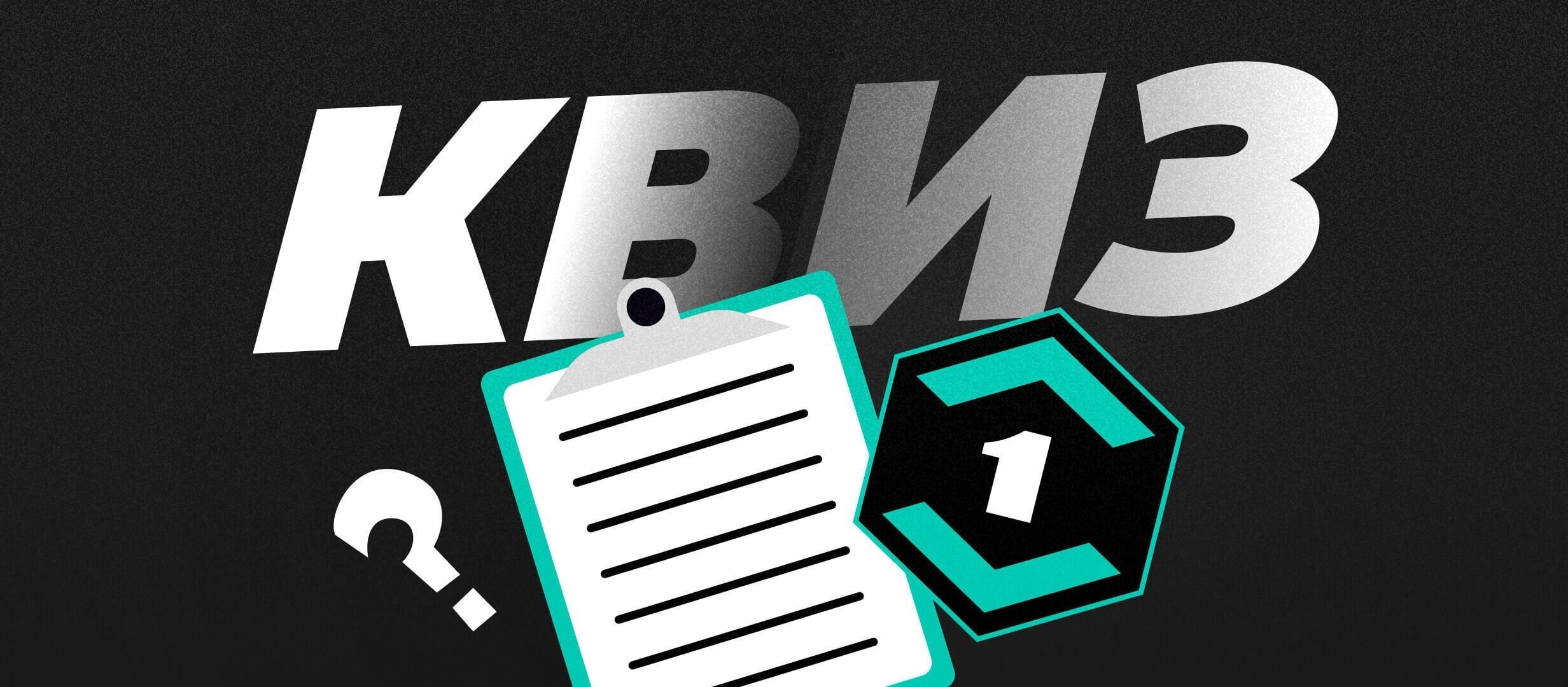 Угадайте самого дорогого футболиста из команды Лиги PARI