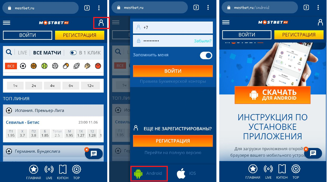mostbet официальный мобильная версия скачать uzbekcha