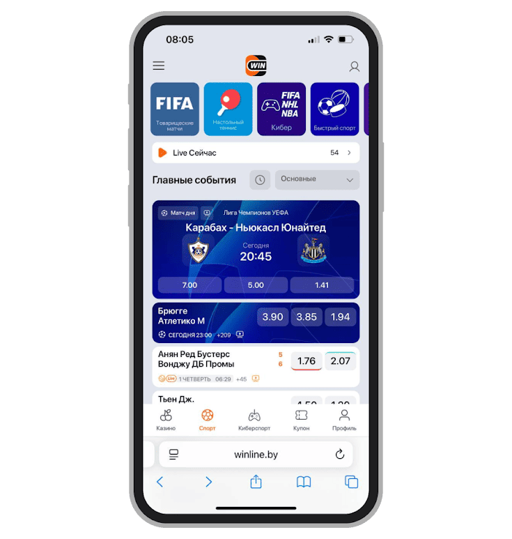 Топовые события