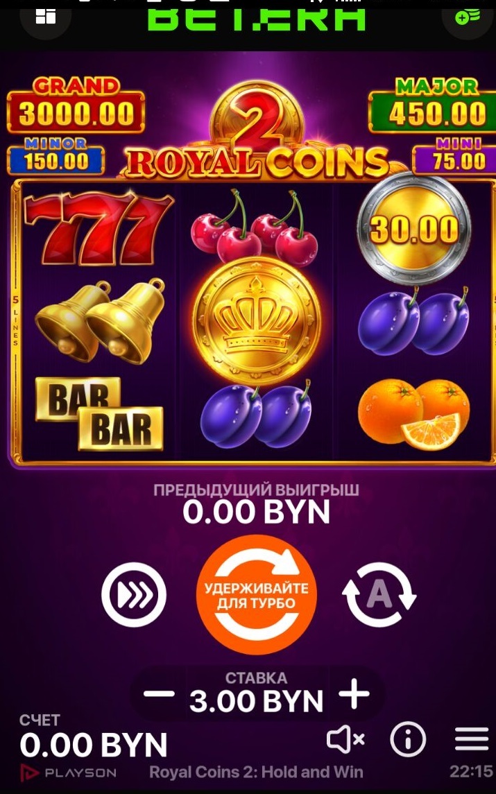 Интерфейс видеослота Royal Coins 2: Hold and Win