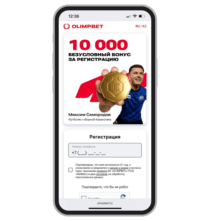 Карточка бездепа