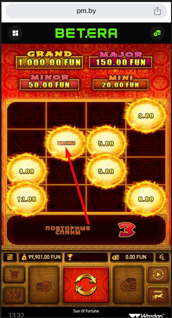 Выигрыш Jackpot Mini