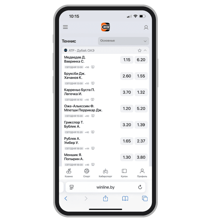 Линия на теннис