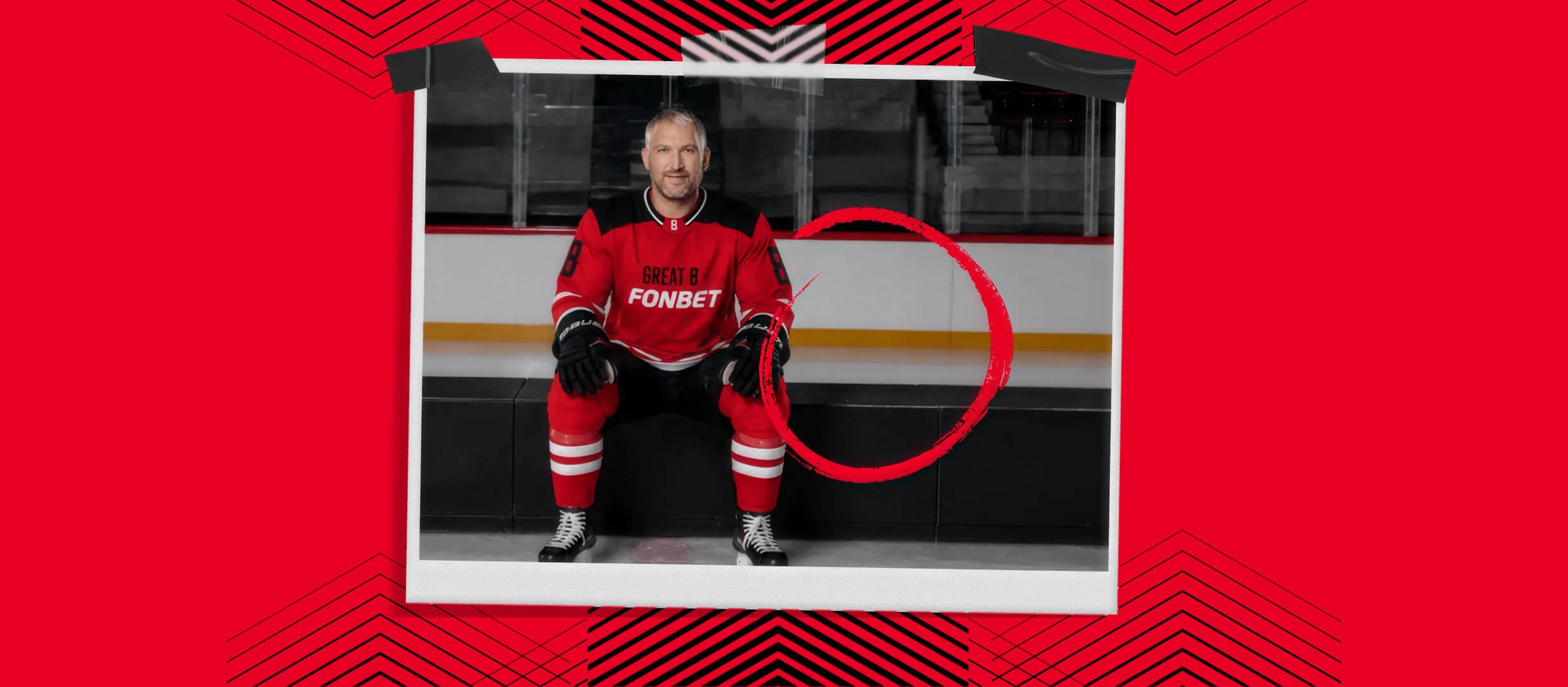 Бонус от Fonbet.