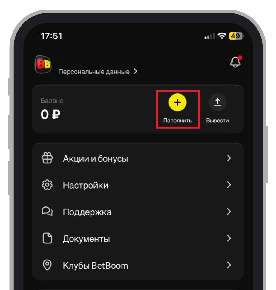 Иконка в личном кабинете