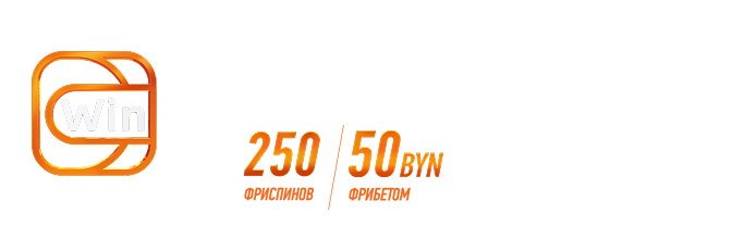 Winline: Обзор | ШС