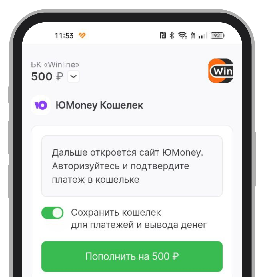 Подтверждение платежа