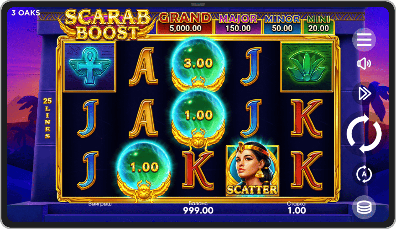 Основная игра