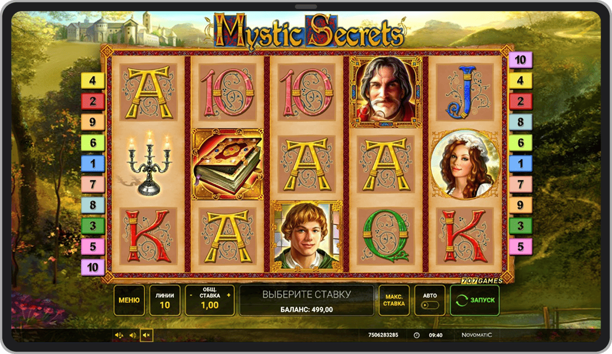 Основная игра