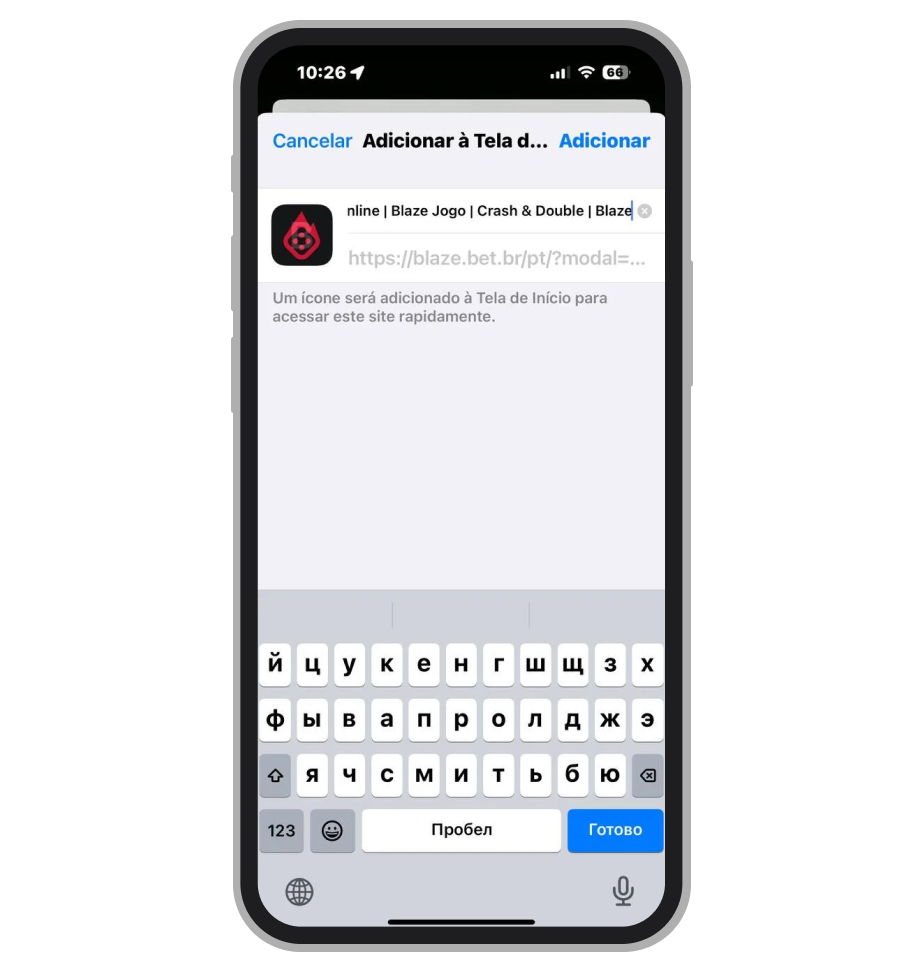 O menu de compartilhamento do Safari disponibiliza a função nativa para criar atalhos na interface
