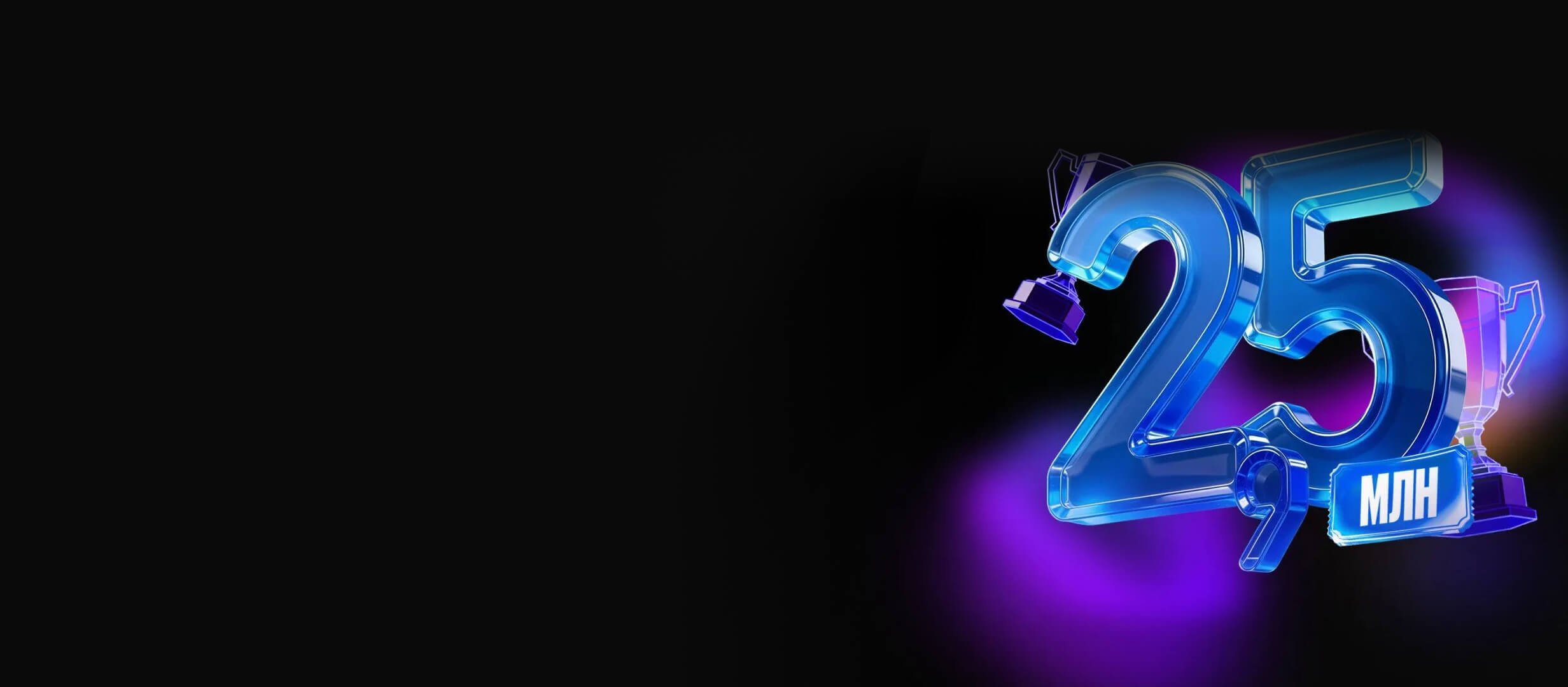 Фрибет от Мелбет 50000 ₽.