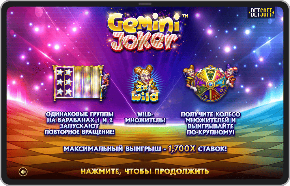 Заставка