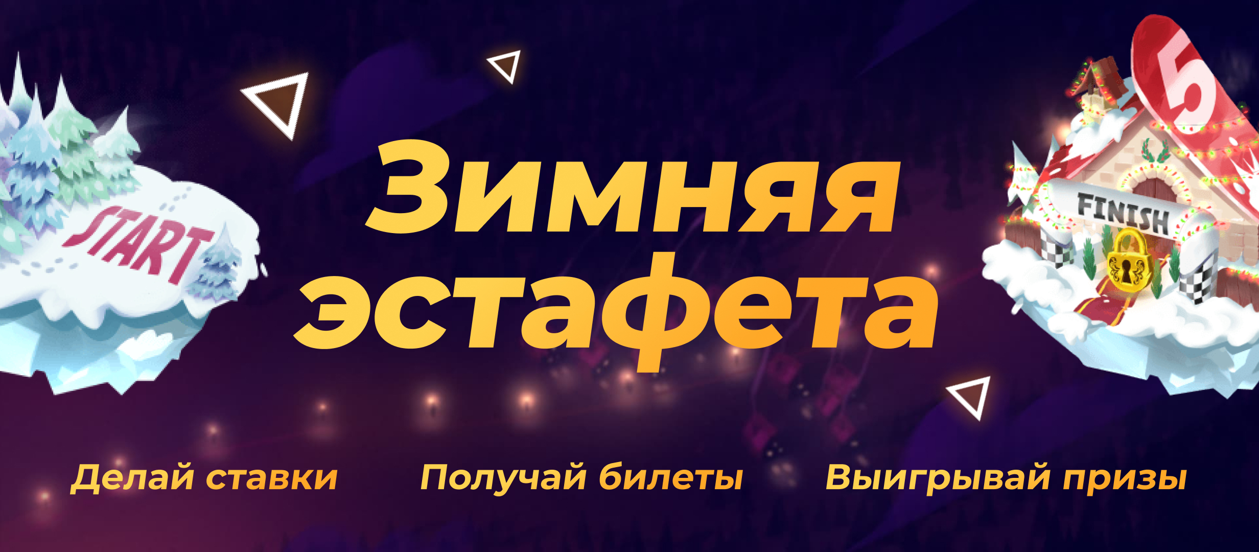 Кеш-бонус от 1хСтавка 10000 ₽.
