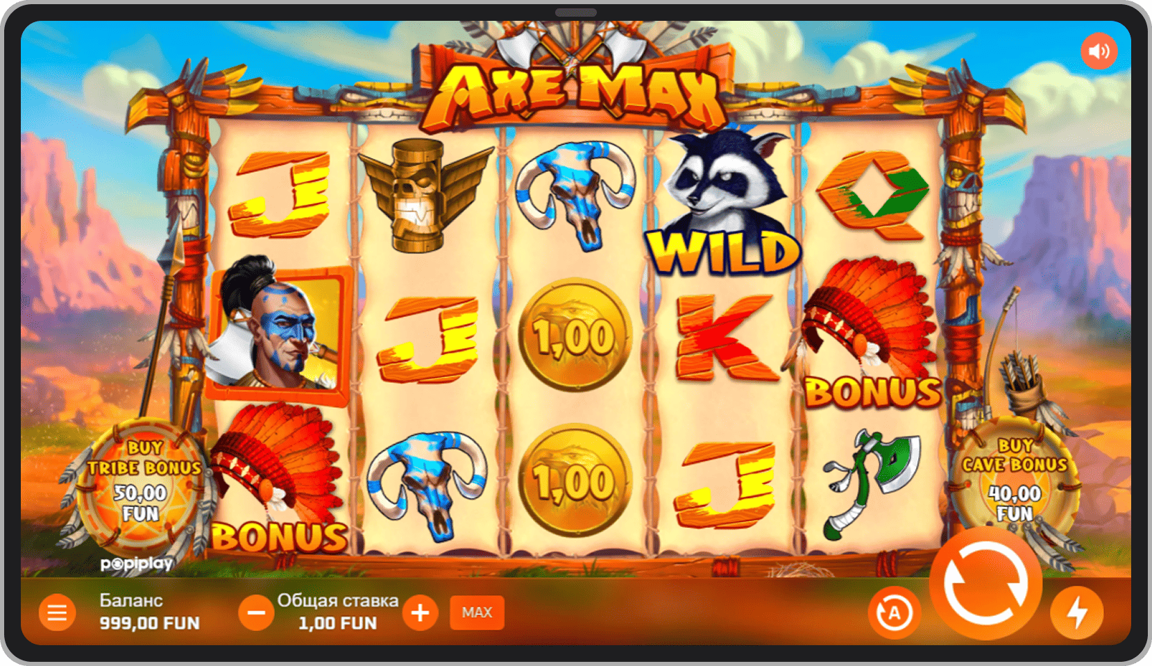 Основная игра