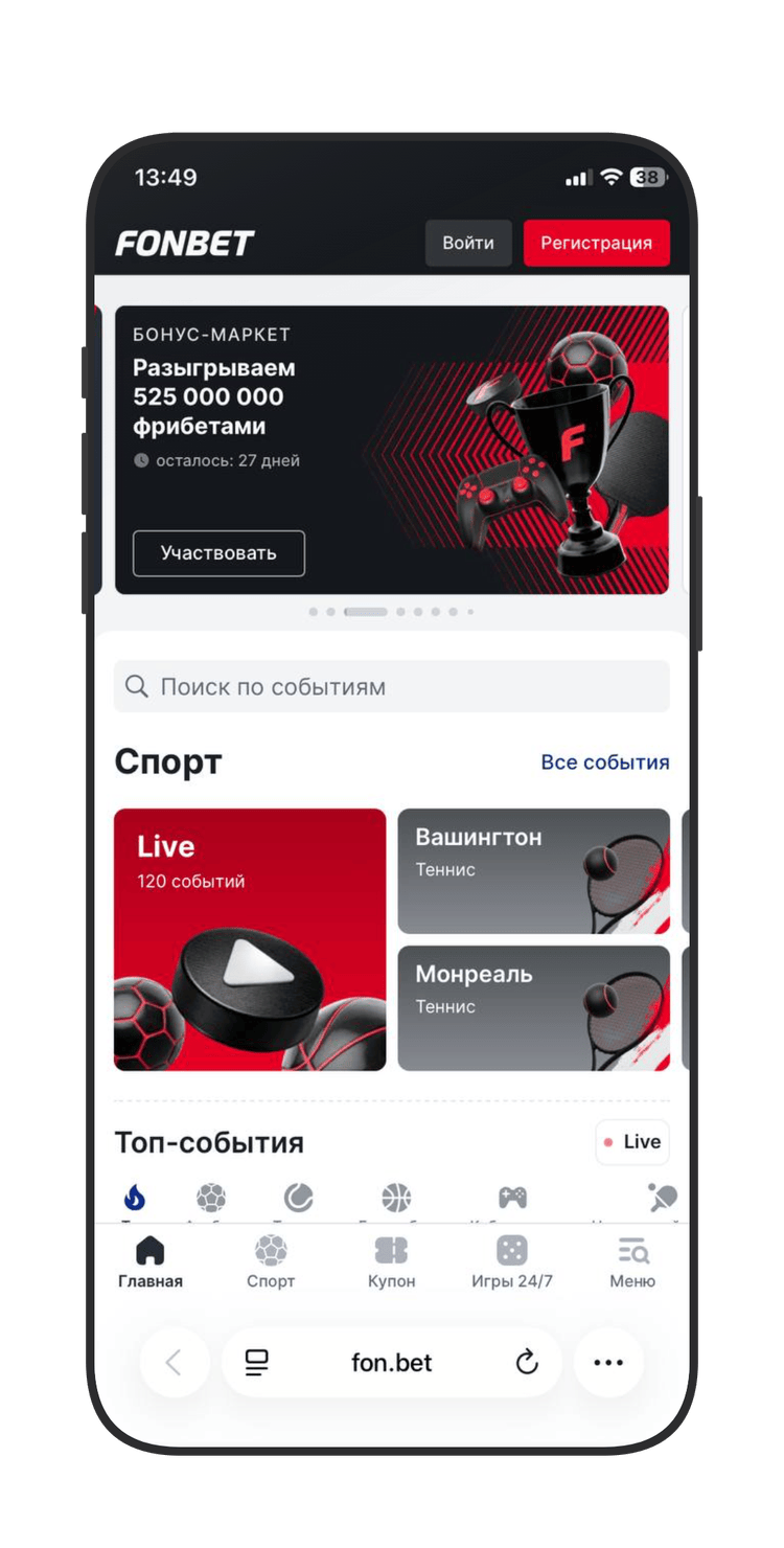Главная