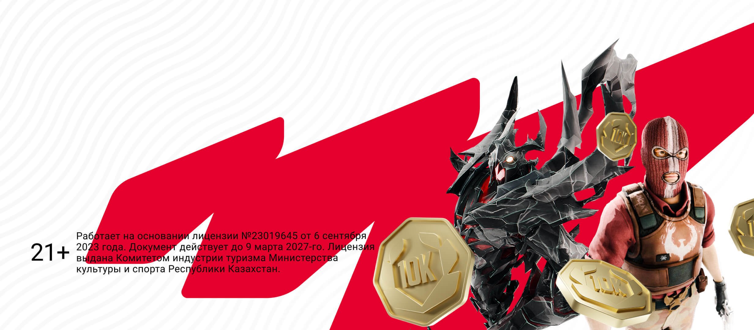 Фрибет от OLIMPBET 10000 ₸.