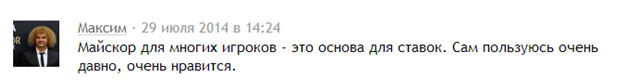 Для чего приложение myscore нужно. 60659eda7f938 1617272538. Для чего приложение myscore нужно фото. Для чего приложение myscore нужно-60659eda7f938 1617272538. картинка Для чего приложение myscore нужно. картинка 60659eda7f938 1617272538.