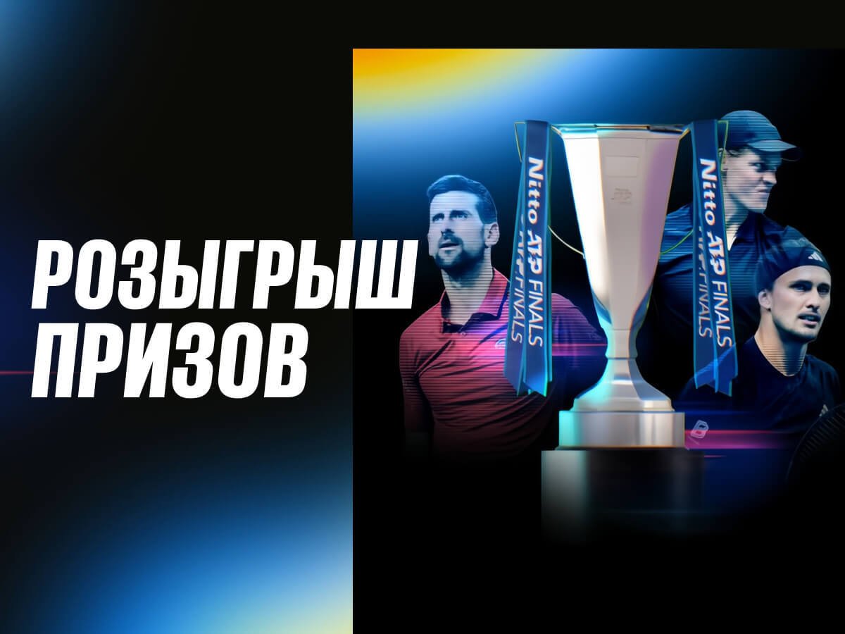 Фрибет от BetBoom.