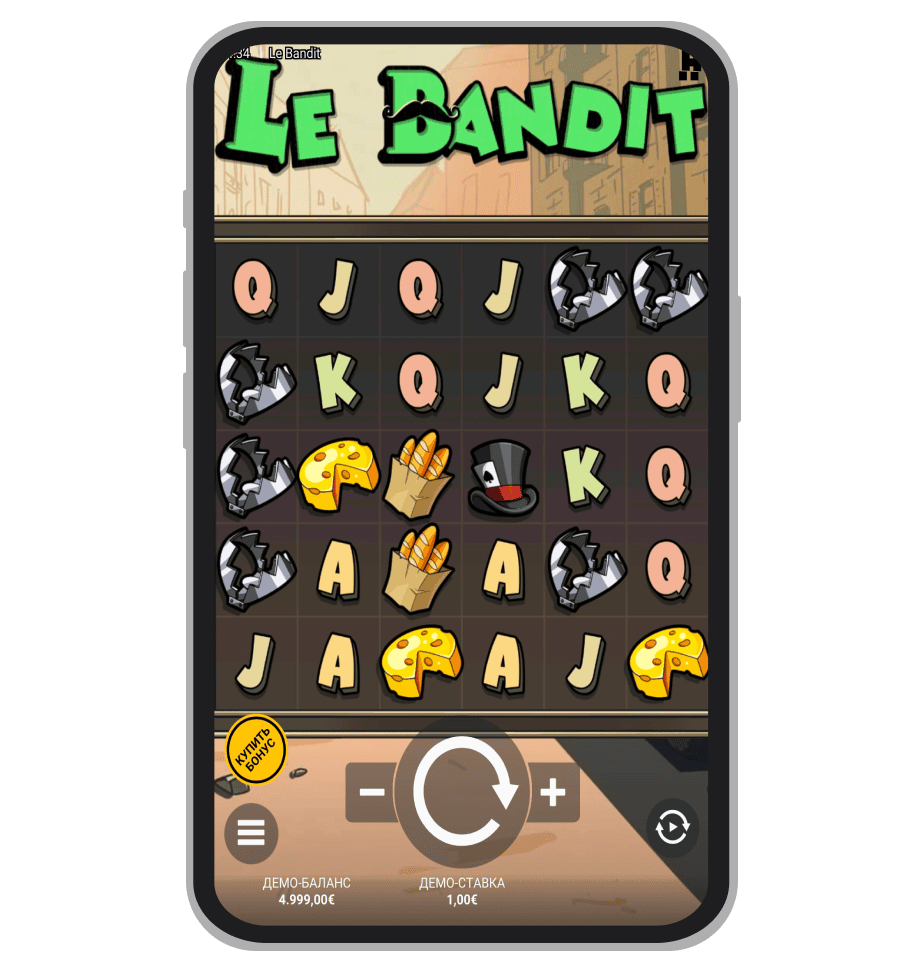 Основной режим Le Bandit