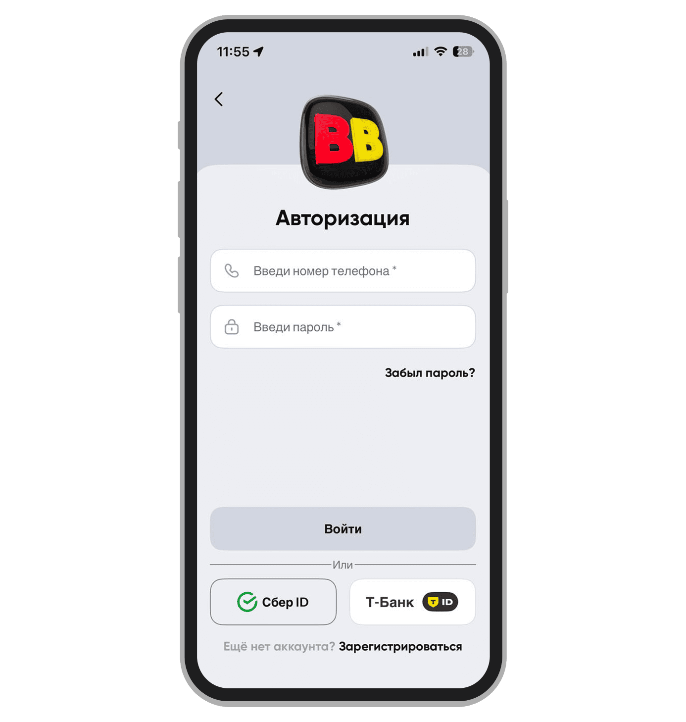 Авторизация в букмекерской конторе BetBoom