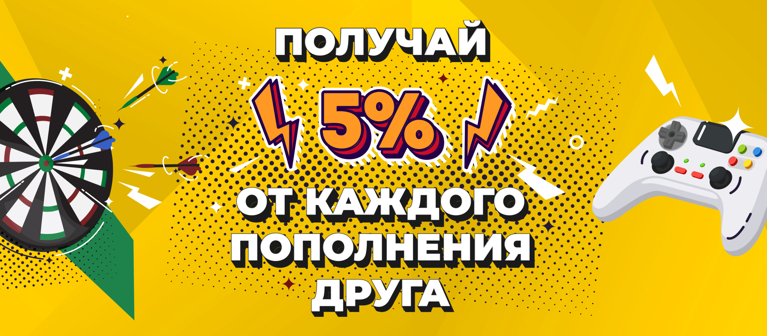 Фрибет от Олимп 500 ₽.