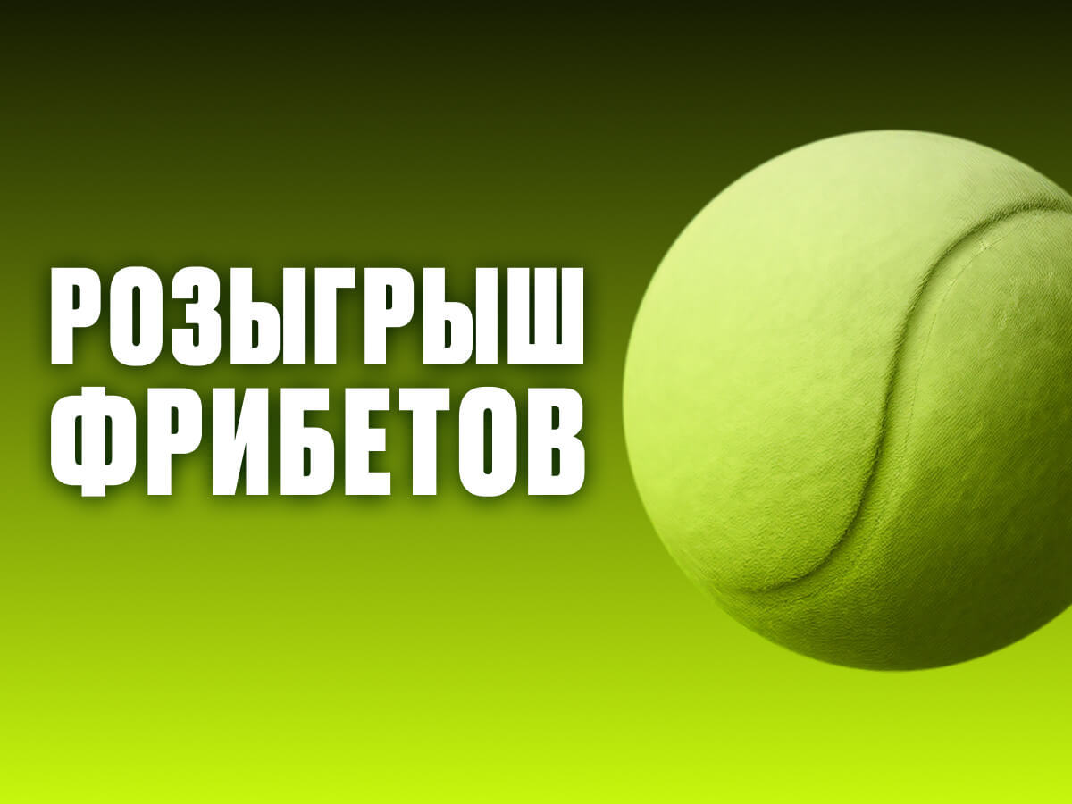 Фрибет от OLIMPBET 150000 ₽.