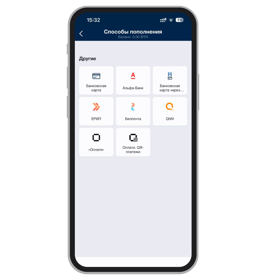 Варианты депозита