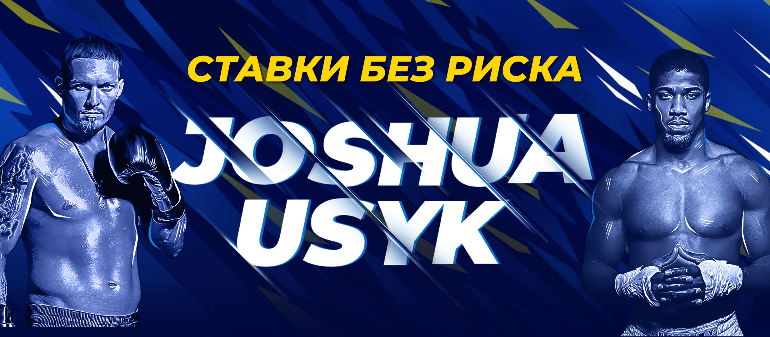 Страховка ставки от 1xBet 57496 ₸.