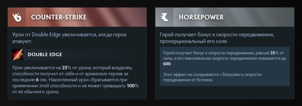 Аспекты Кентавра