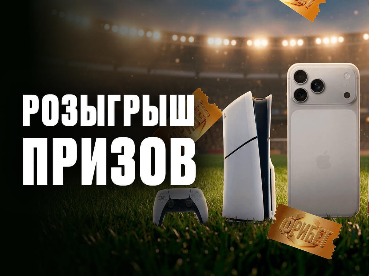 Фрибет от OLIMPBET 124518 ₽.