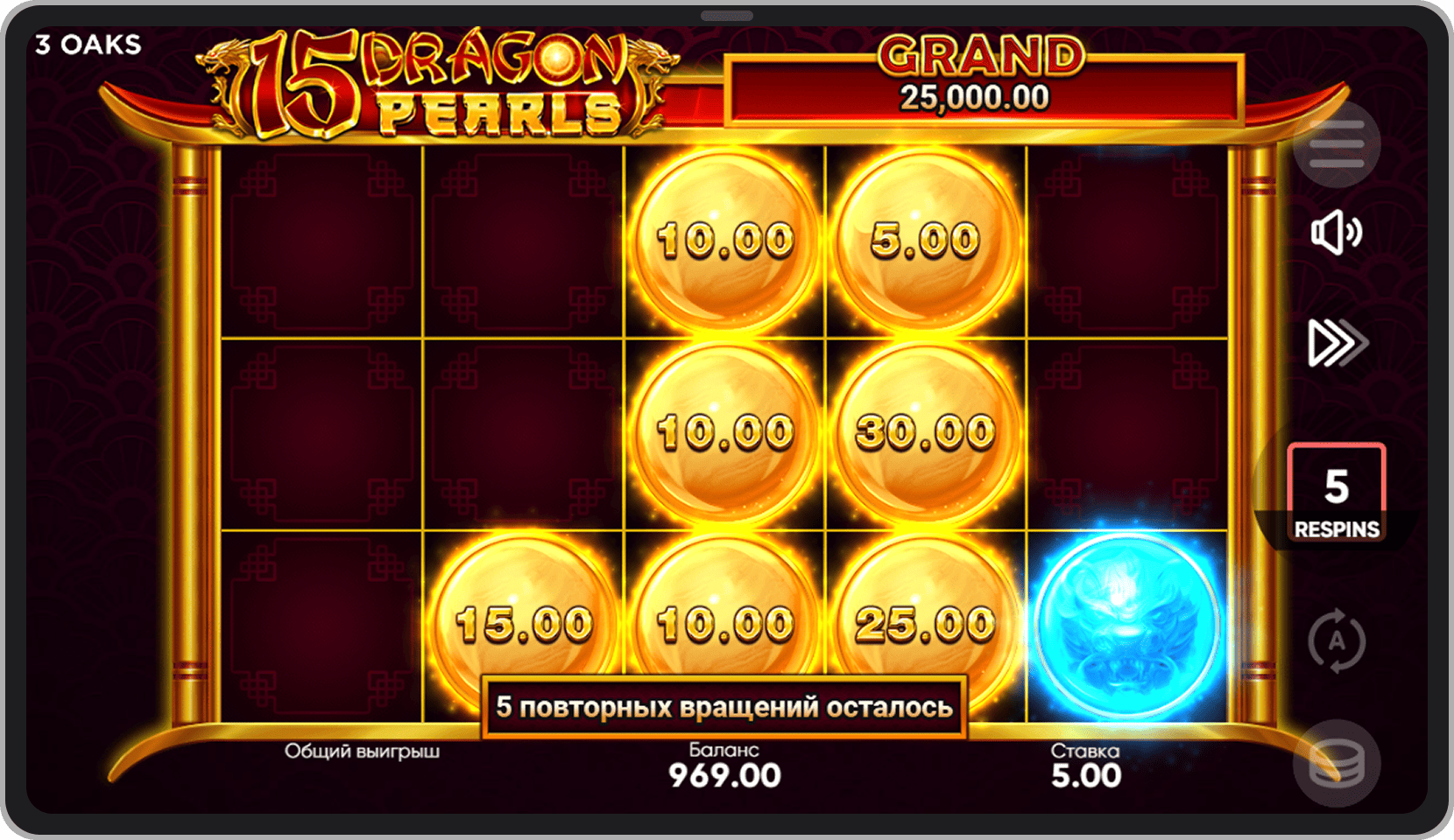 Бонусный режим