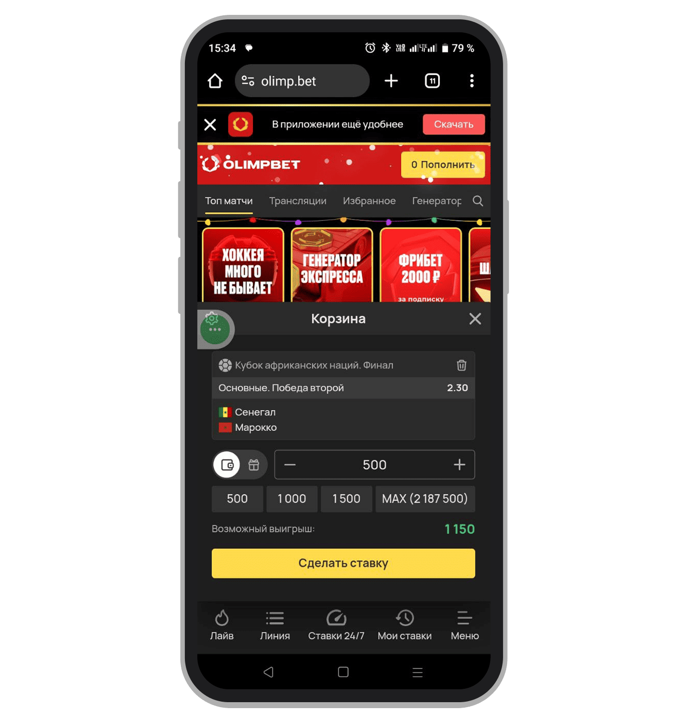 Пример подходящего коэффициента