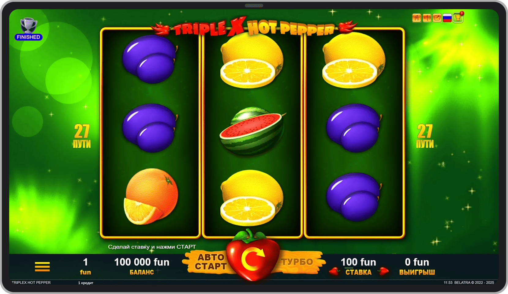 Основная игра