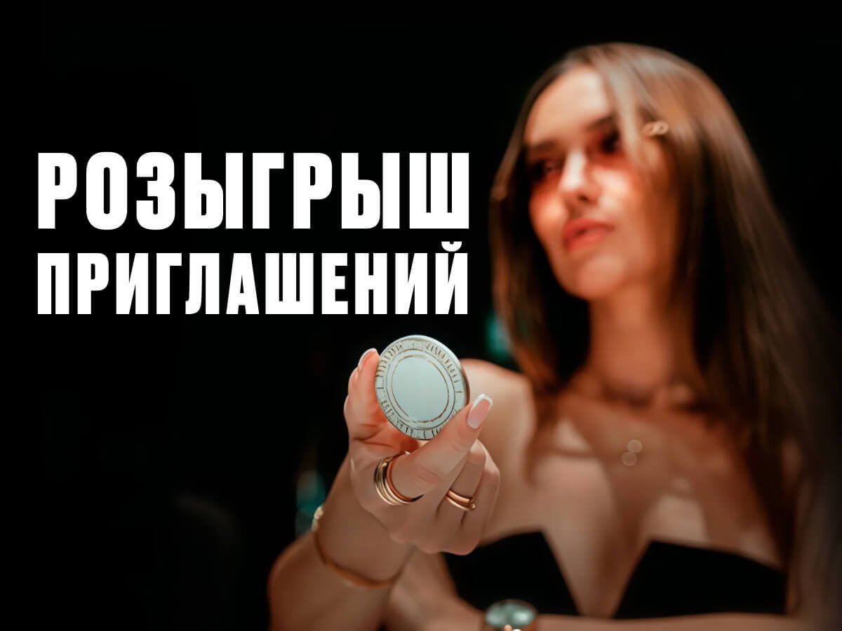 Розыгрыш от Pari.