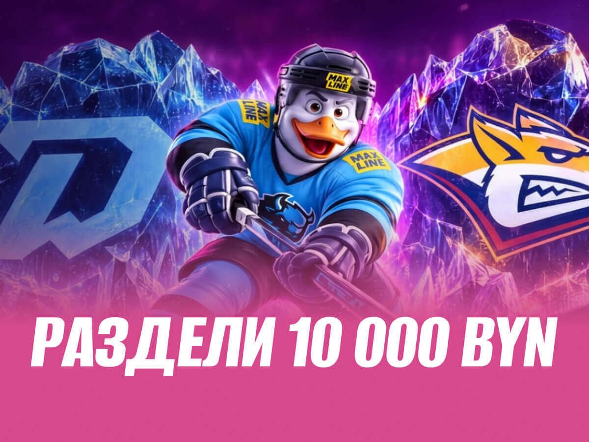 Фрибет от Maxline 10000 руб..