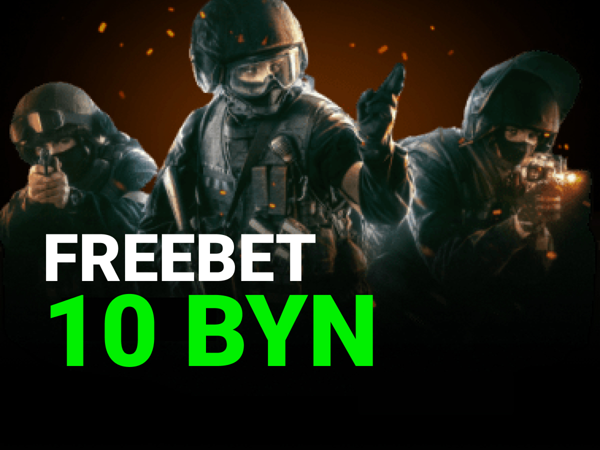 Фрибет от Betera 10 руб..
