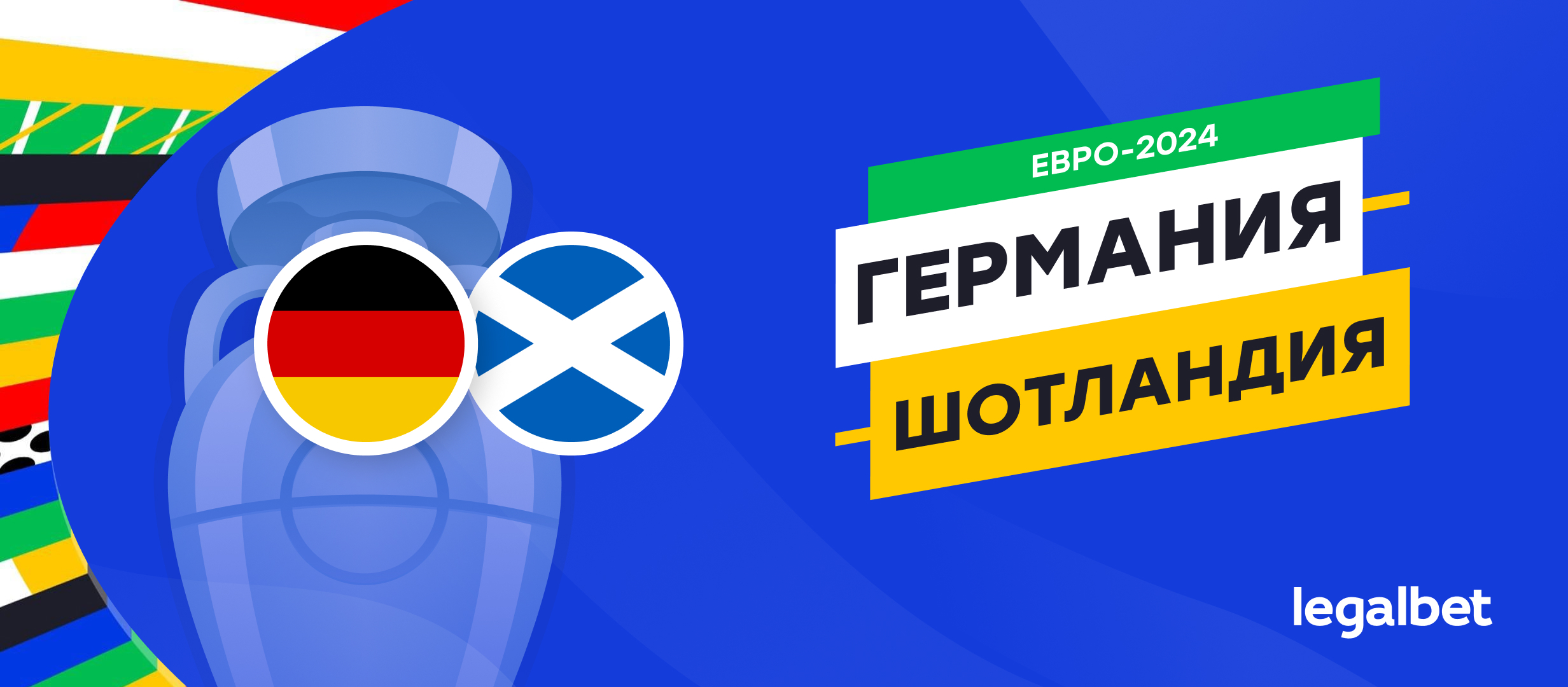 Legalbet.ru: профиль пользователя