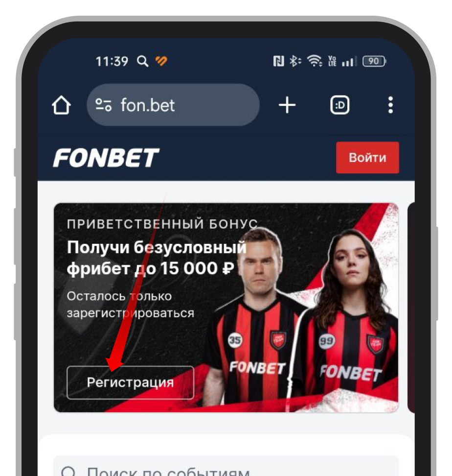 Запрос регистрационной формы