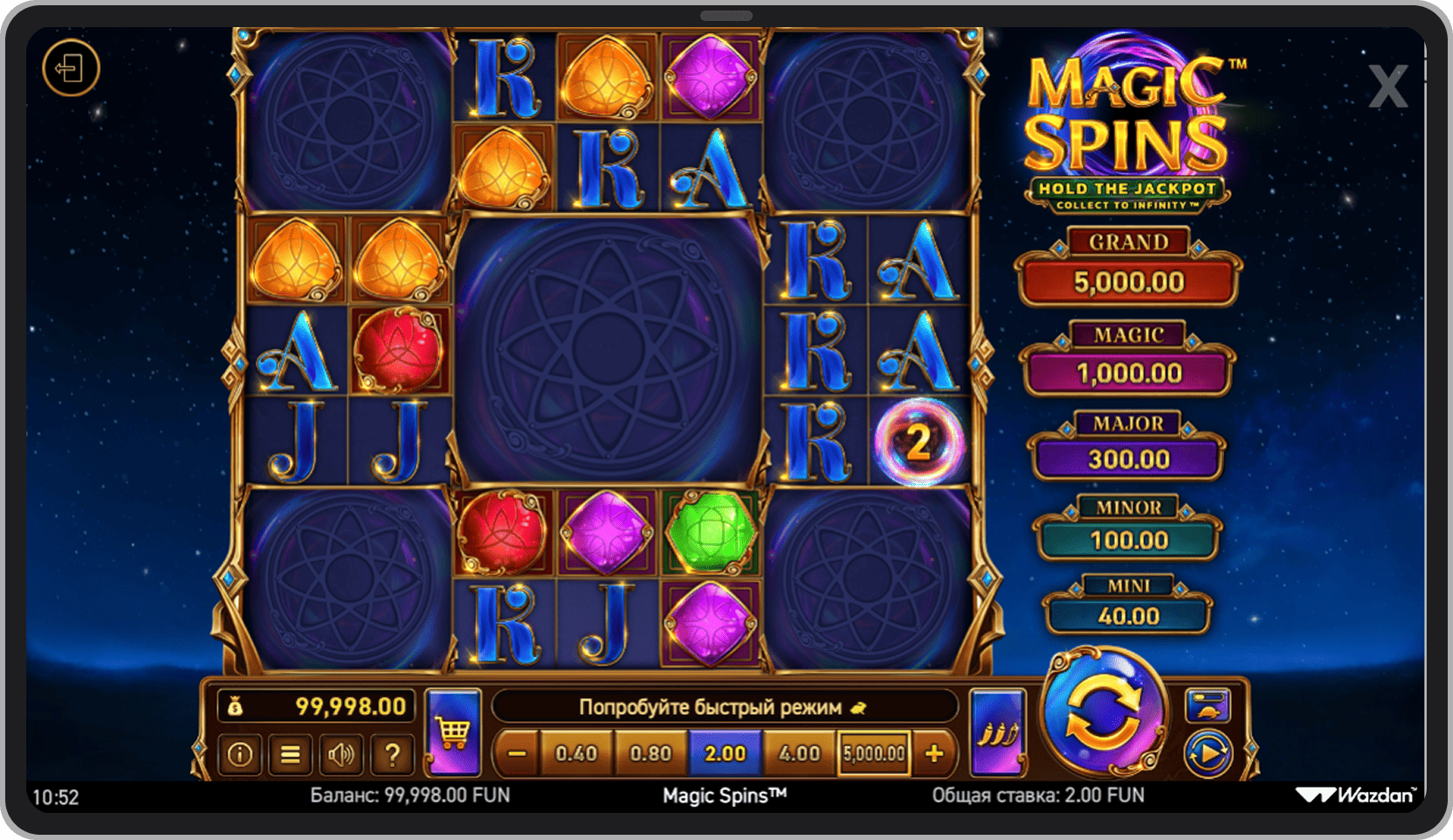 Основная игра