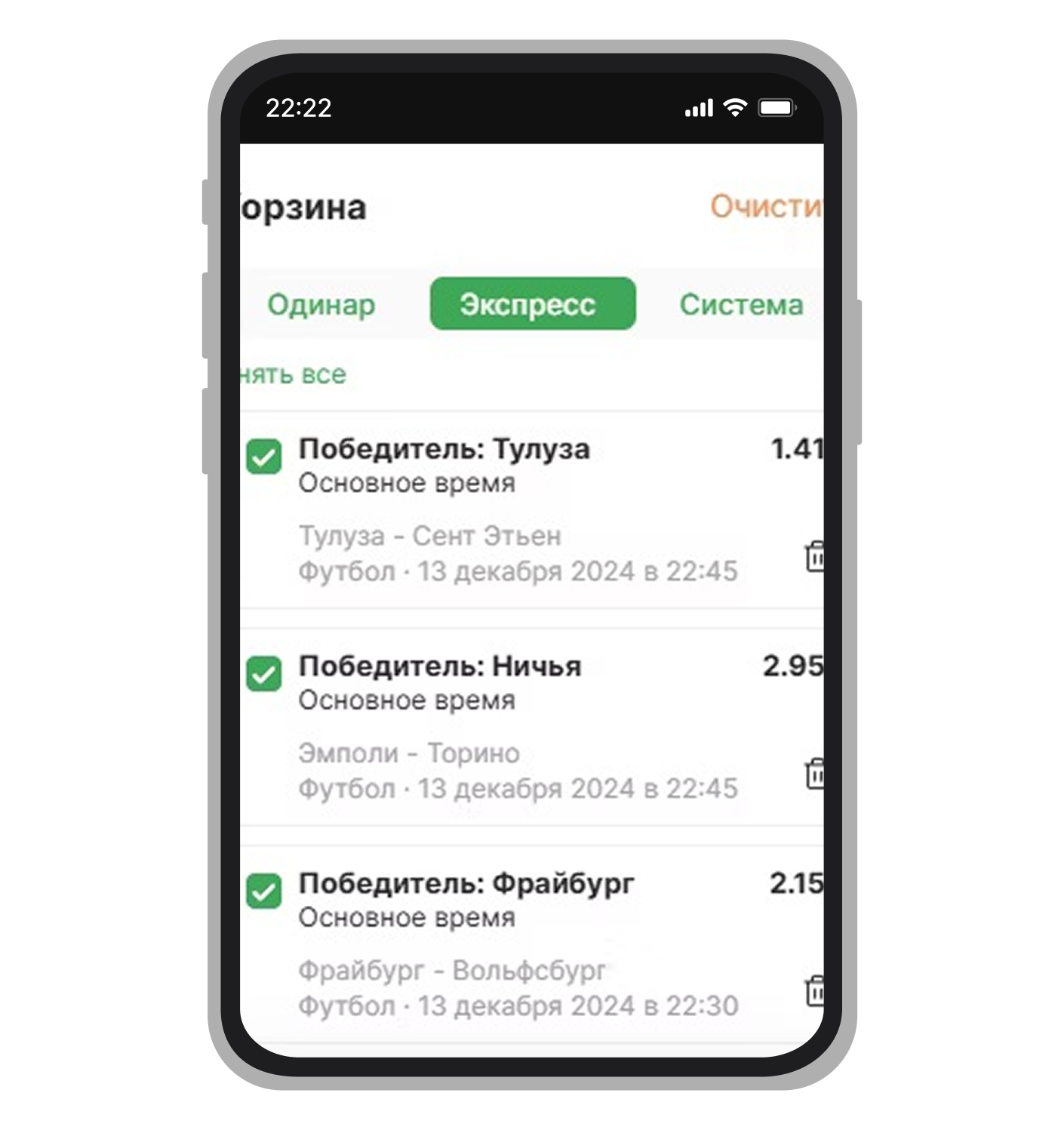 Расчёт коэффициентов