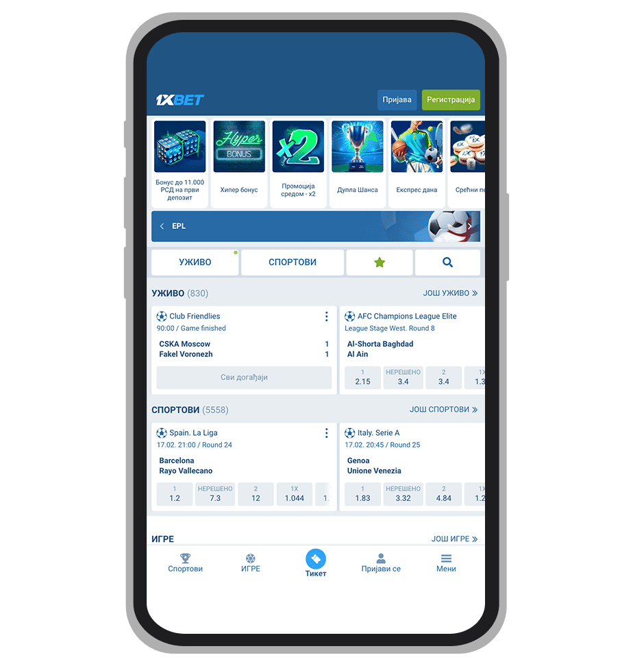 Aplikacija 1xBet