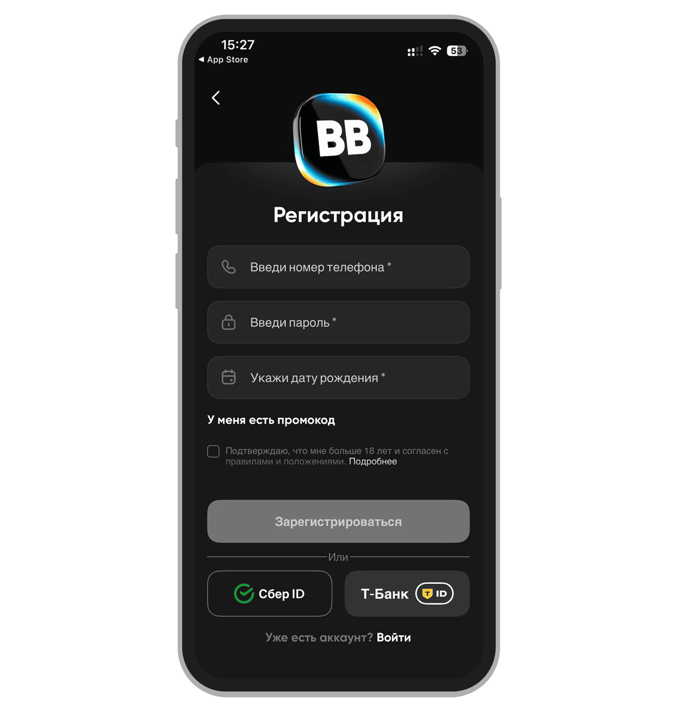 Регистрационная форма