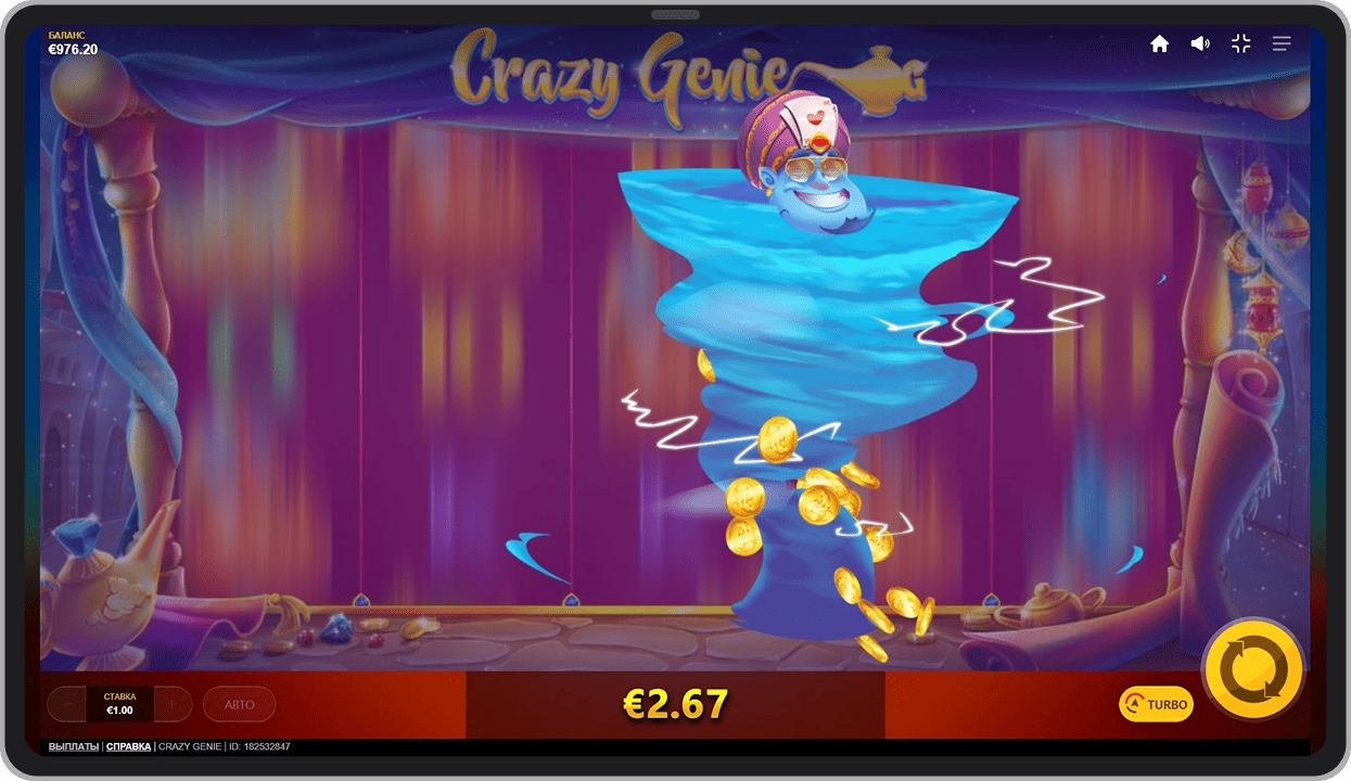 Джин в базовой игре