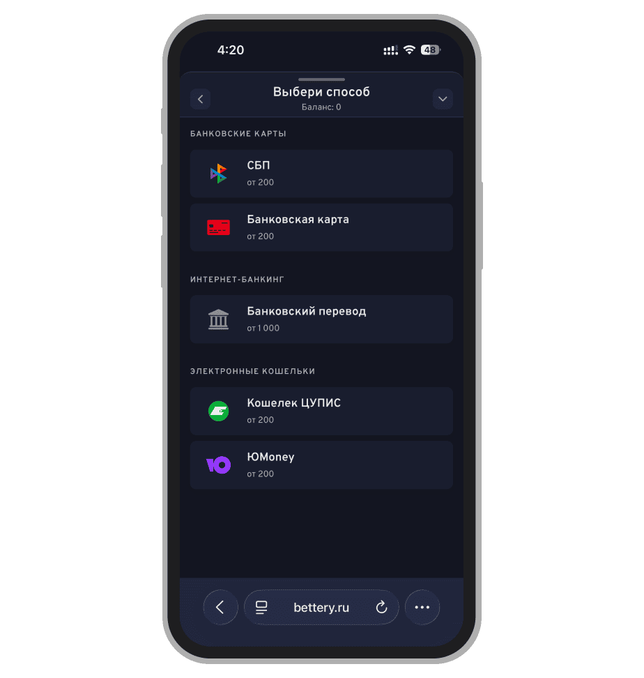 Способы вывода средств