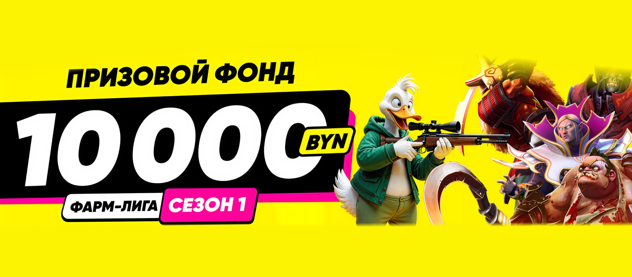 Фрибет от Maxline 2000 руб..